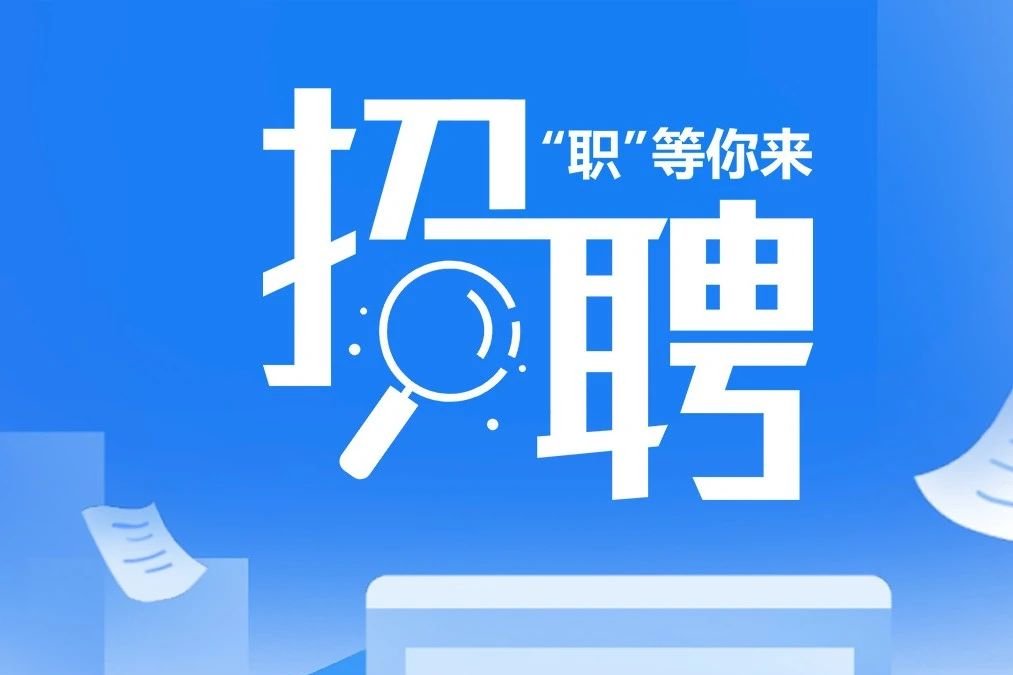 高郵最新招聘信息網，職場人的首選招聘平臺