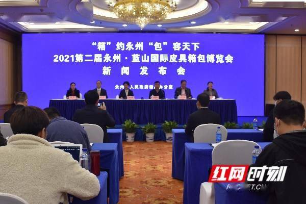 湖南省藍山最新新聞及其獲取指南