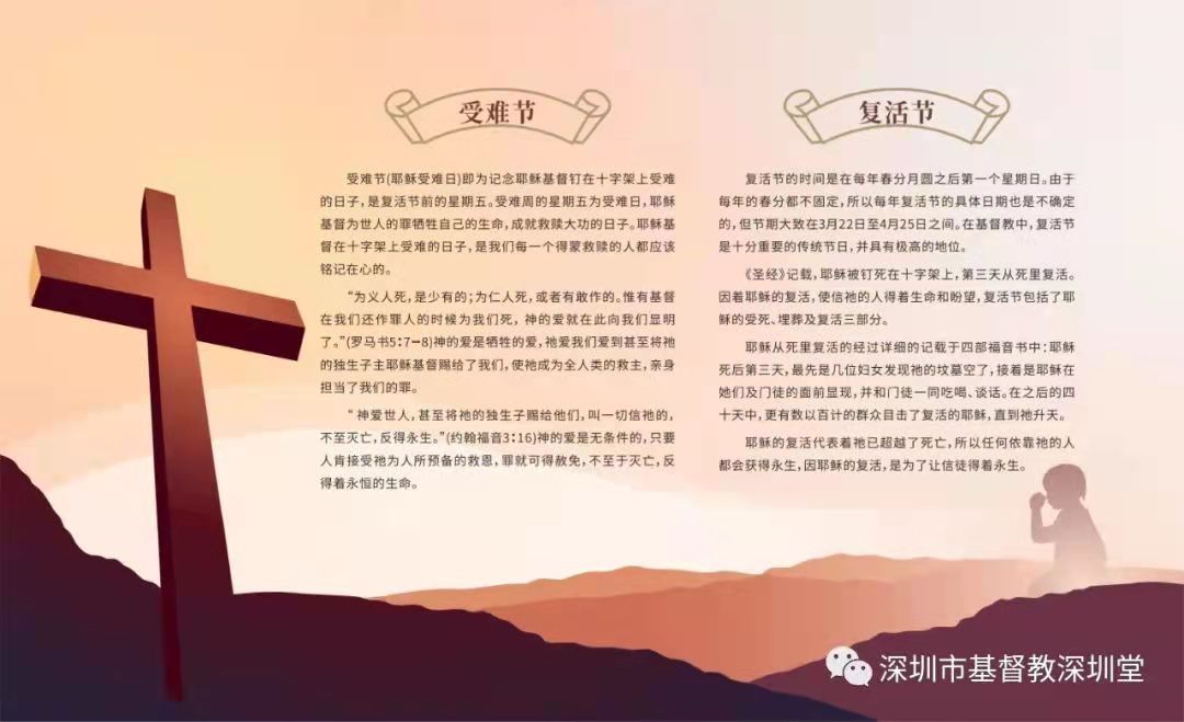 基督徒信仰深化與生活實踐，最新講章精選分享 2017年回顧