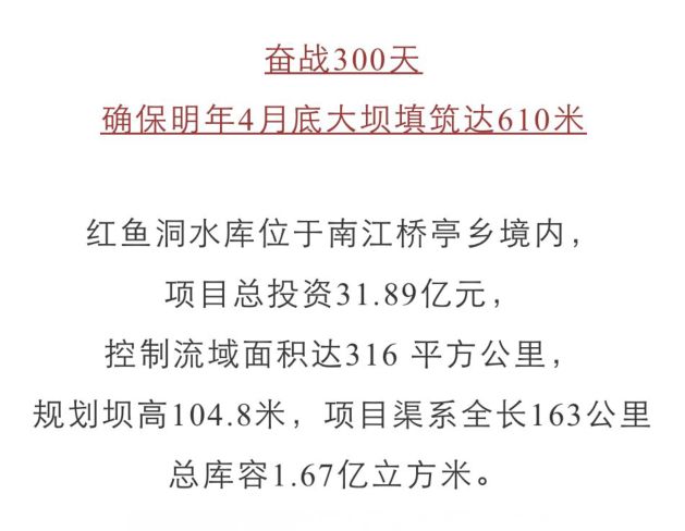 鄒家河水庫最新動(dòng)態(tài)更新，最新進(jìn)展與消息匯總