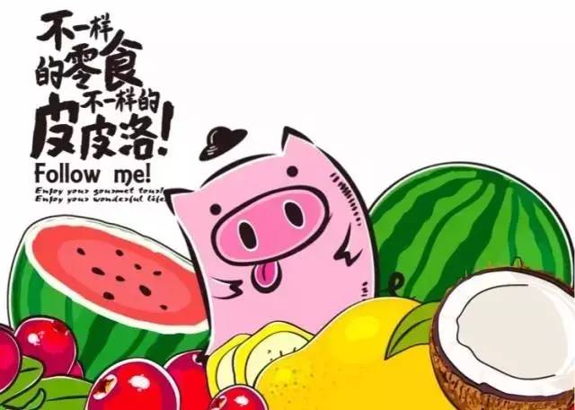豬來了！最新版本的味覺冒險，小巷美食寶藏探索之旅