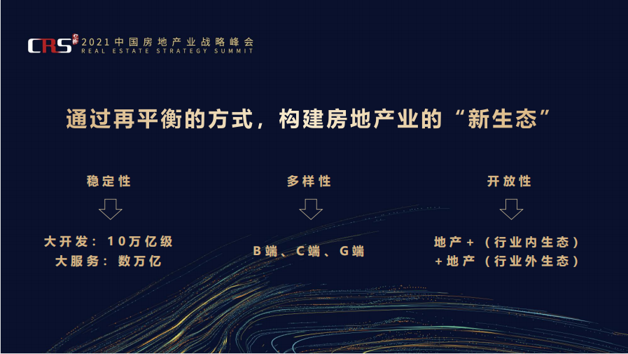 博全鋁業(yè) 第22頁