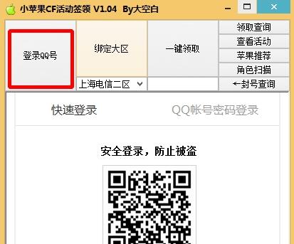 小蘋果活動助手最新版，科技助力下的活動管理神器