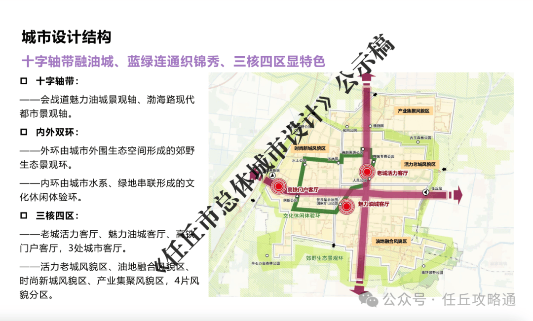 博全鋁業 第21頁
