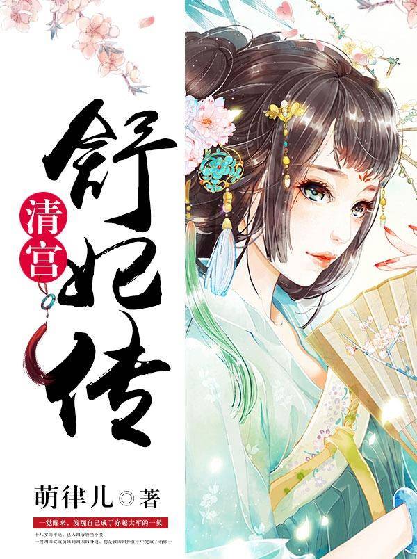 系統之宮妃最新章節,系統之宮妃最新章節，小巷中的秘密美食府邸
