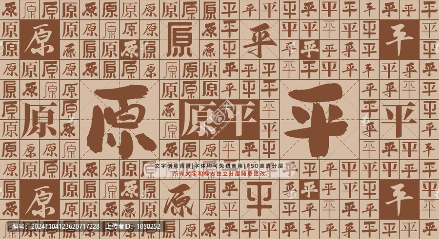 原平石豹溝房最新動態(tài),原平石豹溝房最新動態(tài)