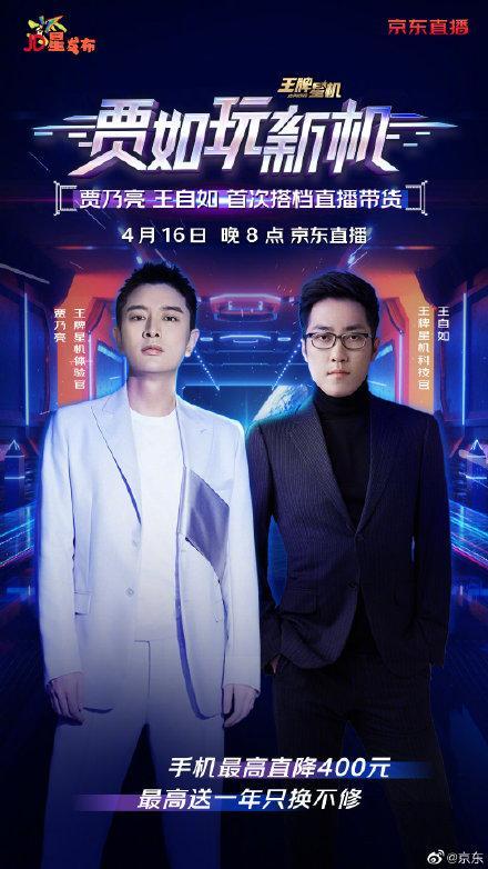 么哥拉呱直播，科技新紀元的高科技產品一覽