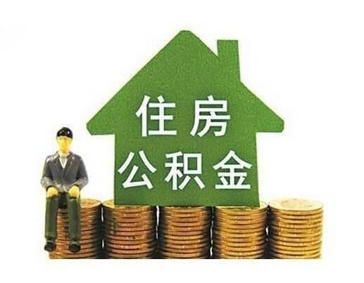 武漢最新認貸認房政策解讀及其實施細節探討