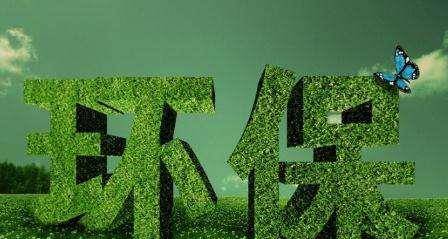 金華環保檢查最新動態，深入人心的綠色變革及其影響