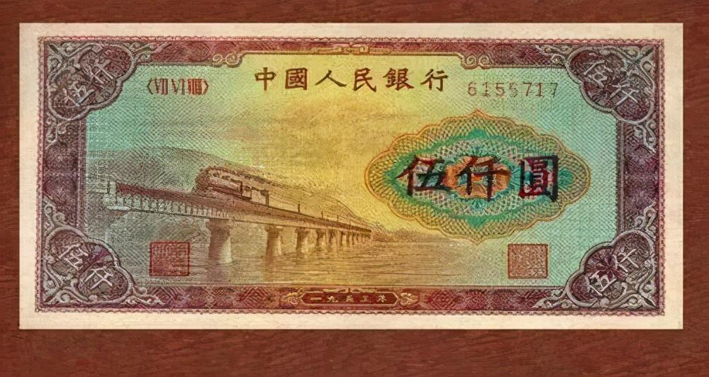 揭秘，最新消息！關于1953年大黑十的價格更新與收藏愛好者必看指南！