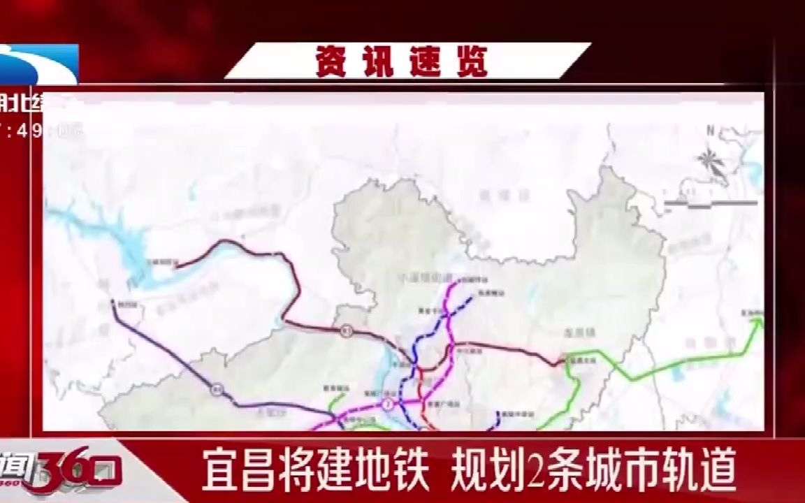宜昌輕軌開工最新動態，城市輕軌建設進展順利啟動????