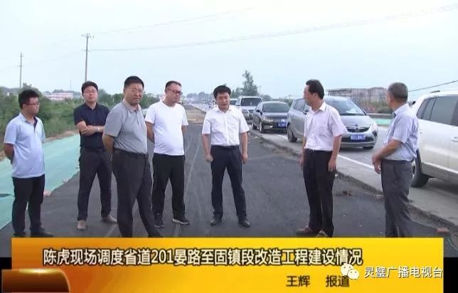 靈璧雷斌最新動態(tài)更新