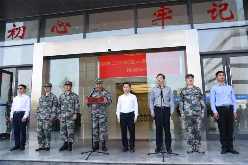 宜賓軍分區最新動態與相關觀點探討