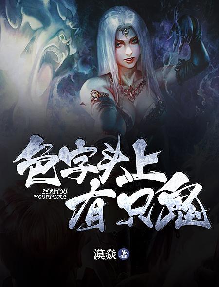 江南鬼醫，心靈覺醒的自然之旅最新章節