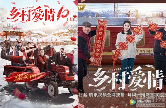 鄉村愛情10新動態，科技浪漫融入鄉村，開啟前所未有的愛情之旅