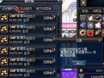 博全鋁業 第14頁
