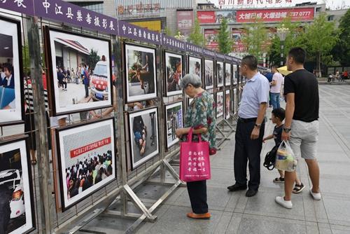 四川中江最新新聞，獲取與了解本地新聞事件的步驟指南
