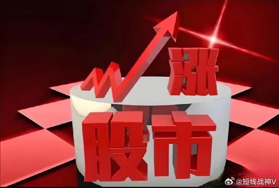 今日股市最新消息綜述，最新動態與市場分析