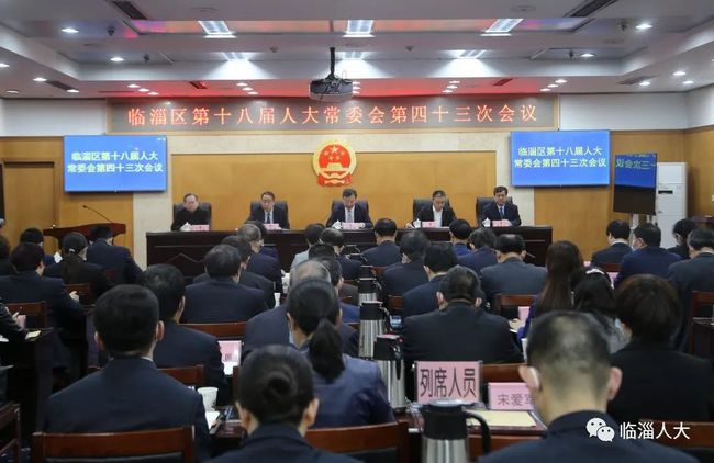 汪清縣最新人事任免，觀點論述與最新動態分析