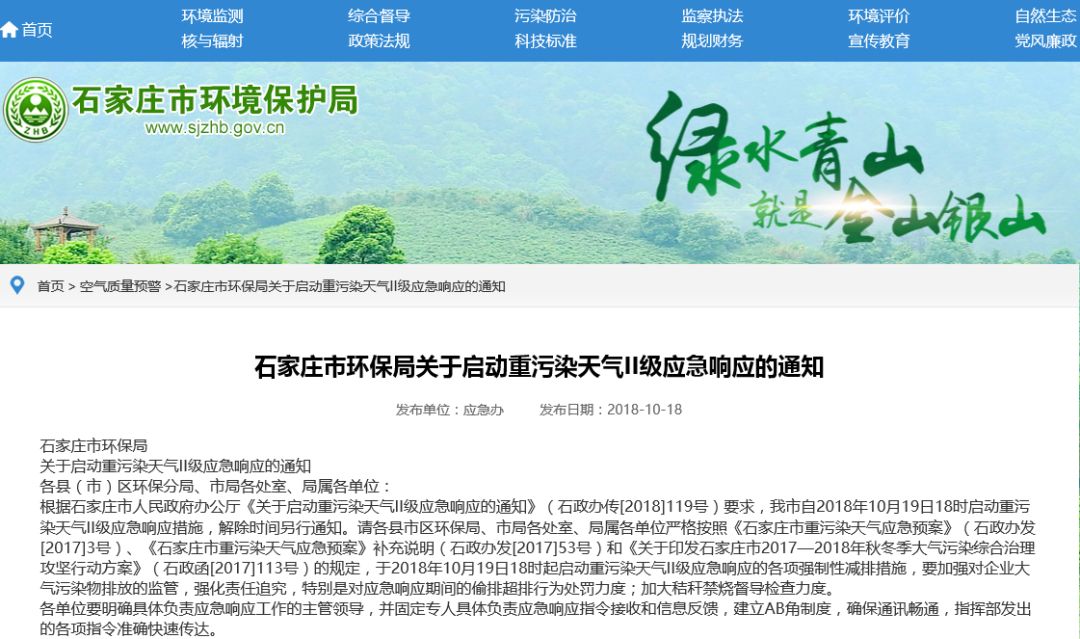 南通鋁業 第13頁
