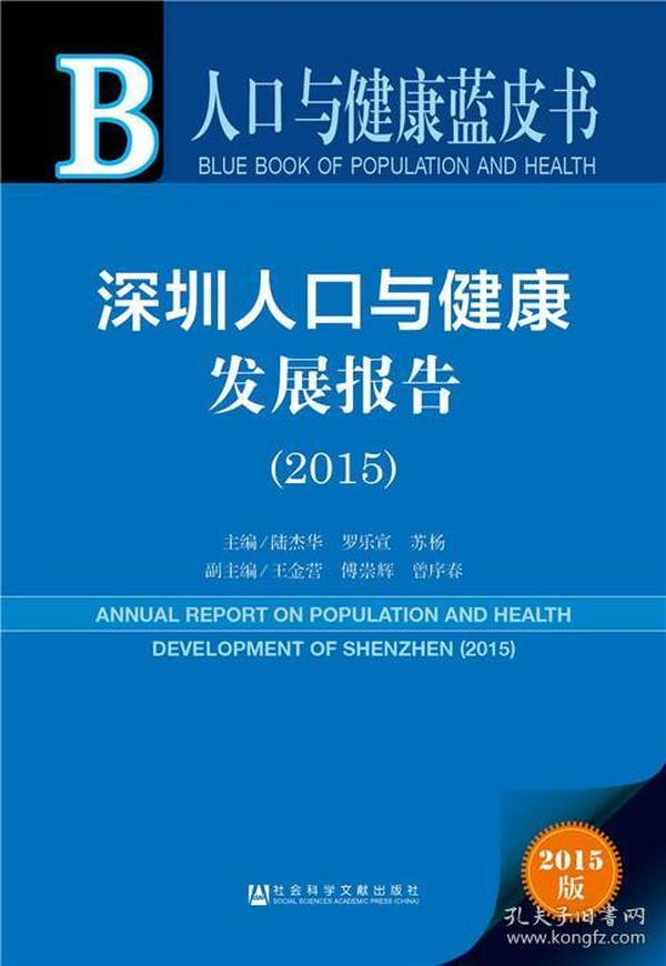 公車系列小說最新章節，引人入勝的故事進展與期待揭秘