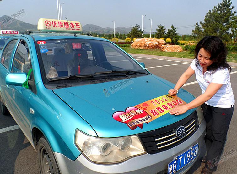 天津出租車大包，時代印記與變遷的見證者