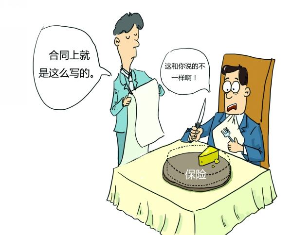 2017年直銷最新動態及入門進階指南