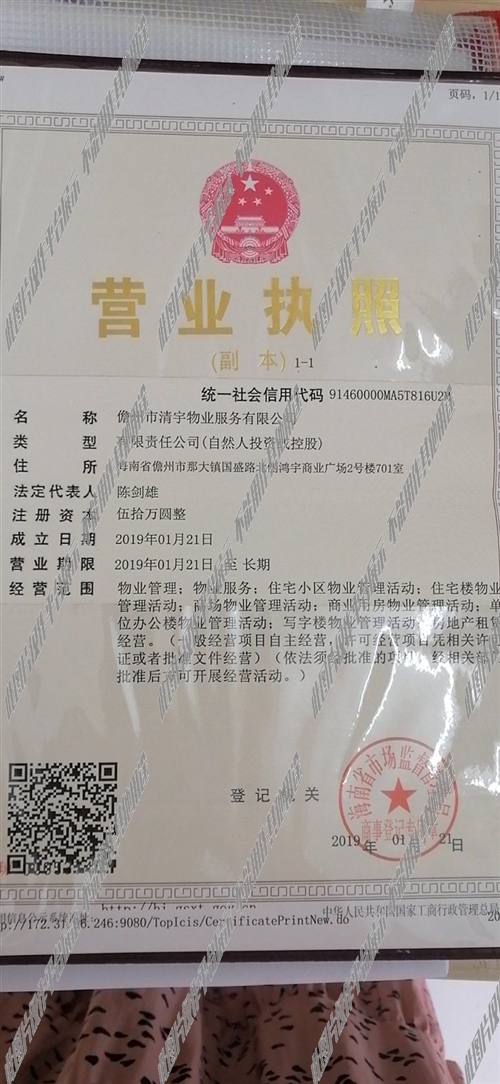 物業公司最新招聘信息大放送，尋找優秀人才加入我們的團隊！