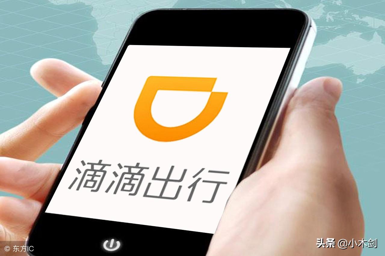 滴滴快車政策最新動態及其影響深度解析