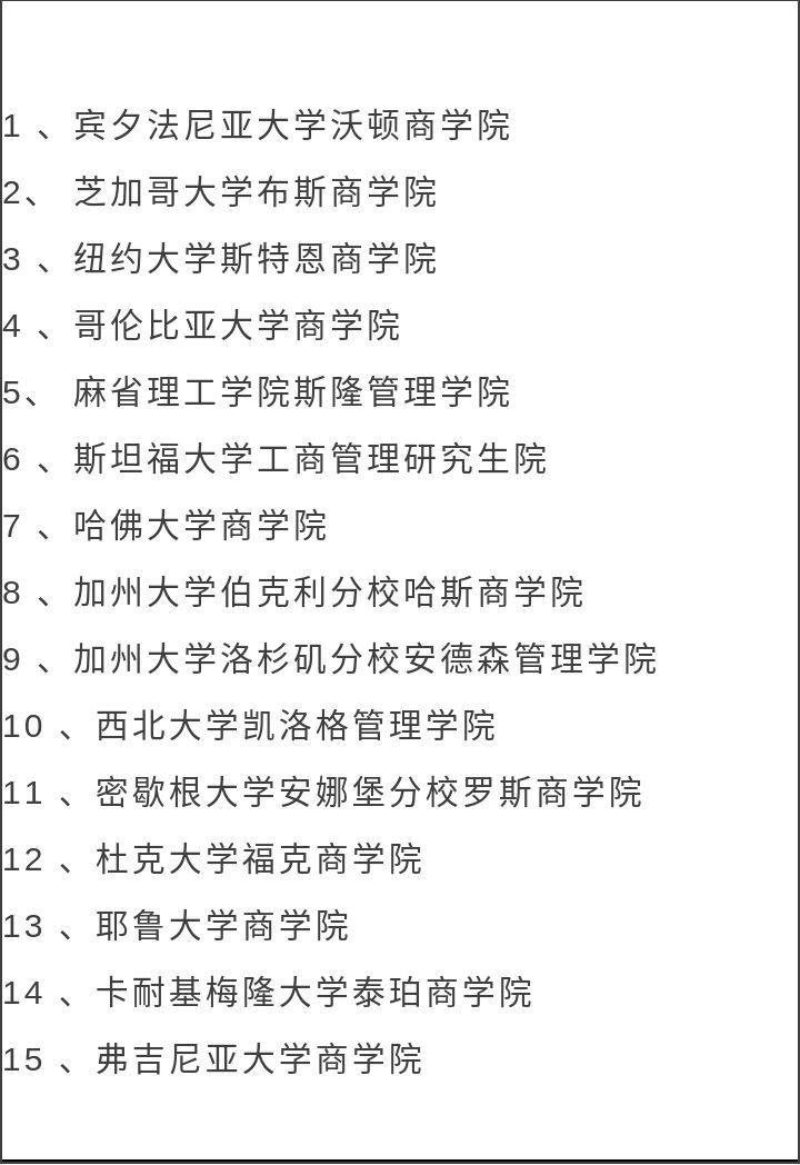神華寧煤集團最新招聘，時代的呼喚與行業翹楚的集結
