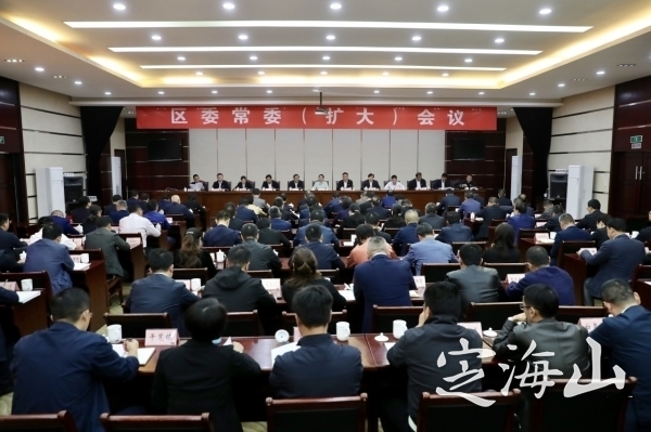 定海區最新干部任免，多維度審視與觀點碰撞