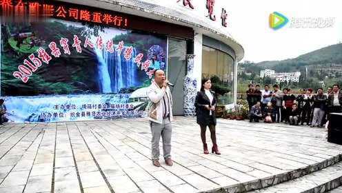 盤縣九村山歌對唱，傳統之聲的激蕩與傳承，最新精彩演繹！