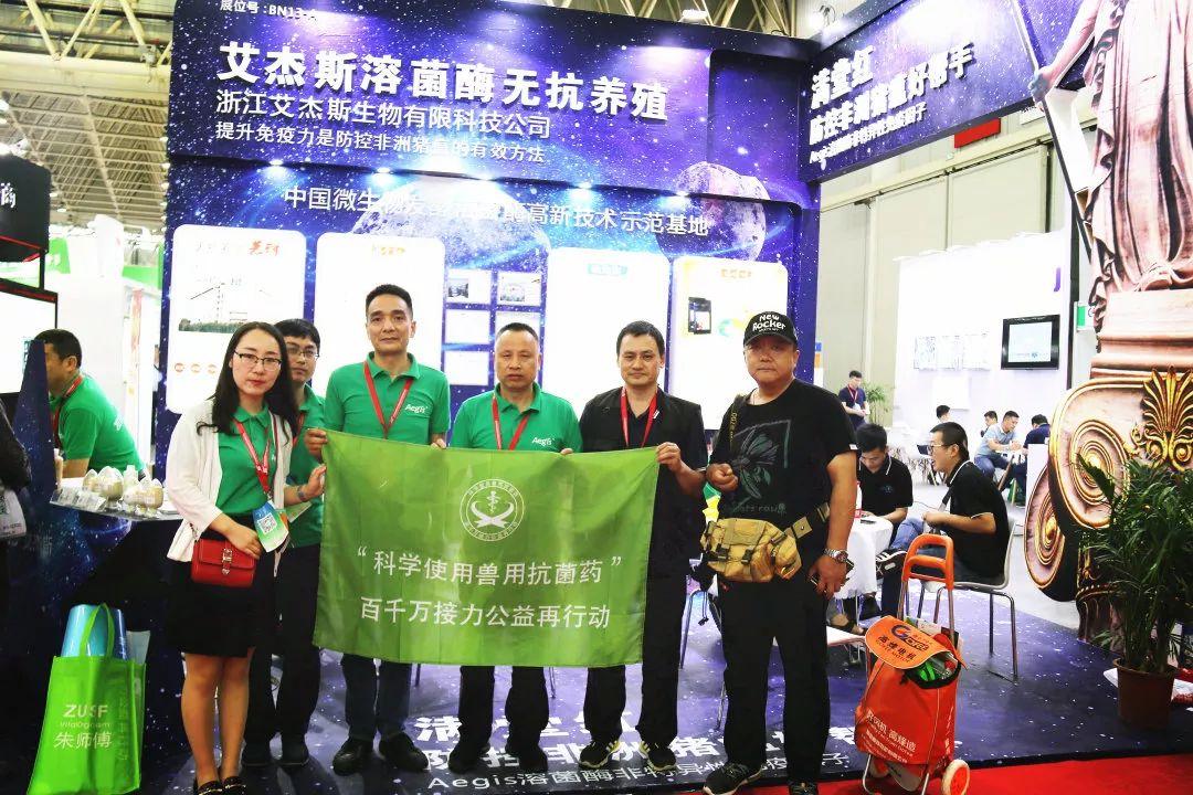 魯抗藥業最新動態??