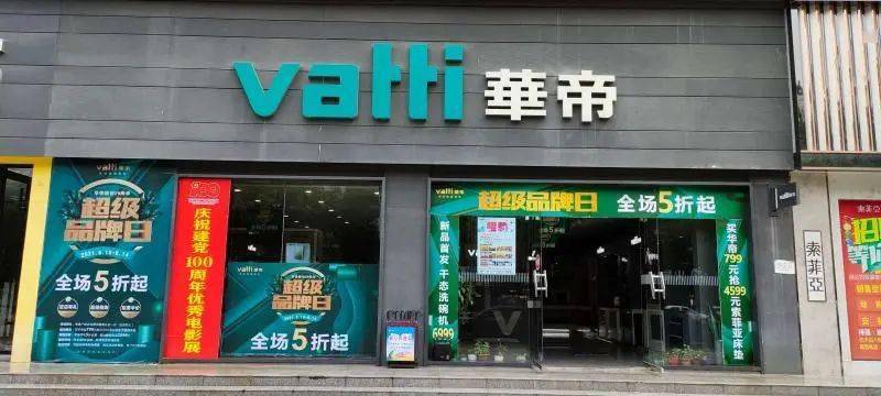 開平三埠最新招工信息匯總