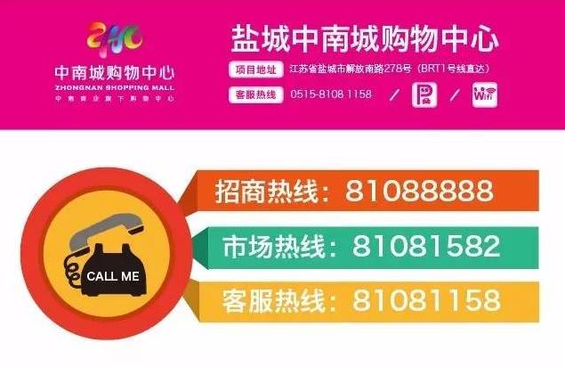 鹽城工作網最新招聘啟事，變化帶來自信與成就感，開啟職業夢想之旅
