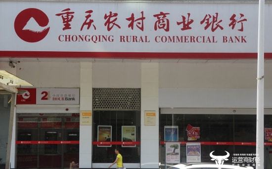 重慶農商行最新動態，日常小故事中的銀行友情與溫馨紐帶