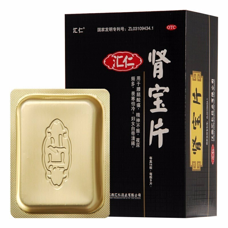 探尋八字補腎膠囊最新價格，小巷深處的神秘寶藏時尚新價