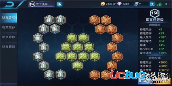 韓信百穿銘文出裝最新攻略，游戲里的友情日常體驗(yàn)分享
