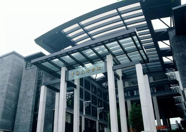 九大美術學院最新排名，科技重塑藝術教育的璀璨星空之旅