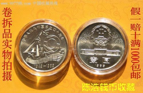 普通紀(jì)念幣最新價(jià)格動態(tài)，探尋價(jià)值變化中的自信與成就感之路