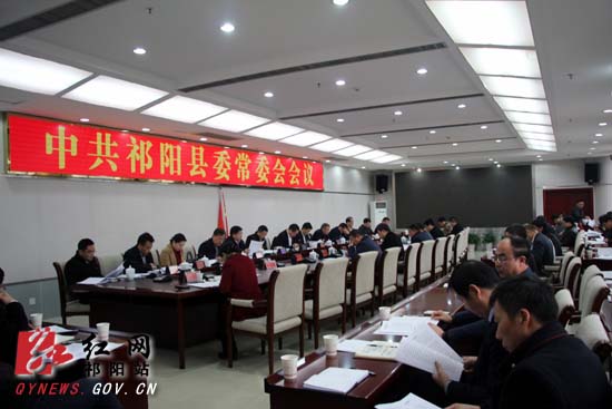 祁陽縣最新干部任命揭曉，老友記的新篇章開啟