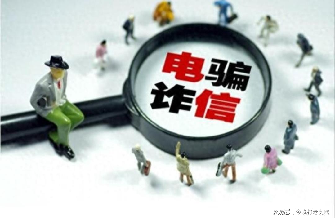 湖南婁底科技之光，革新性高科技產品的誕生與體驗之旅揭秘詐騙背后的科技力量