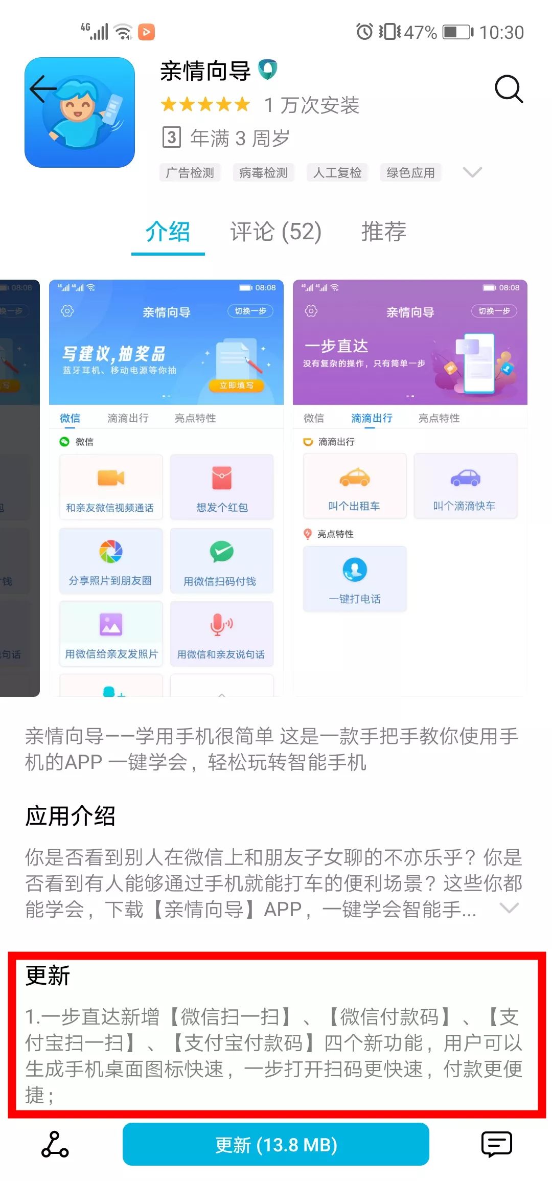 手唄最新消息2017，任務完成與技能學習指南的詳細步驟指南