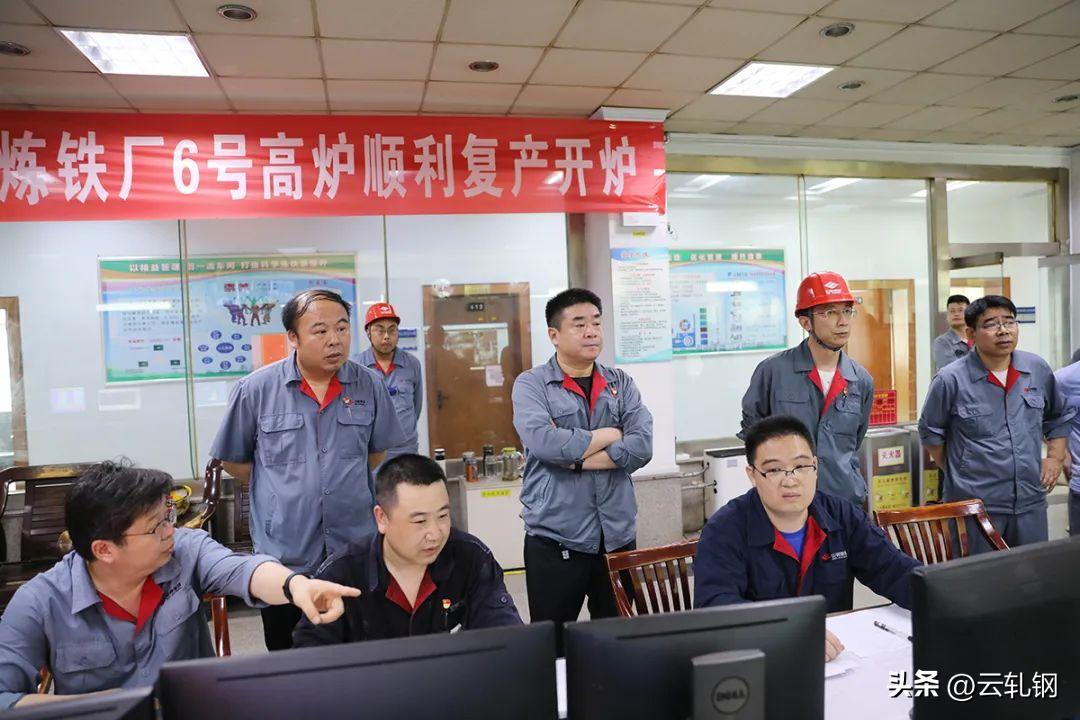 萊鋼價格行情最新報價，科技引領鋼鐵變革，生活體驗革新