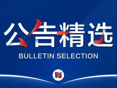 三德公益商城最新動態報道