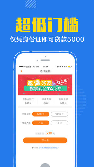 2017最新秒批500貸款口子，操作指南（適合初學者與進階用戶）