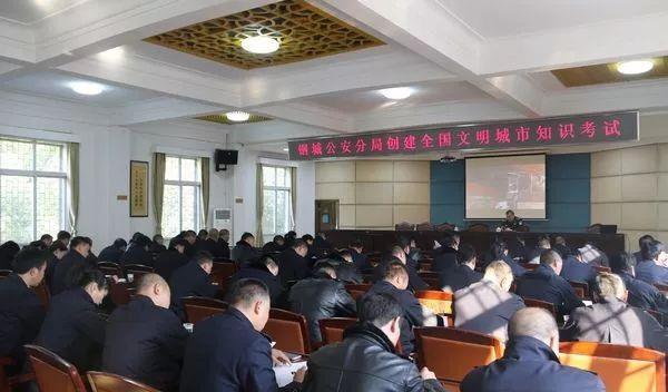 鋼城區最新領導班子詳解及動態跟蹤指南