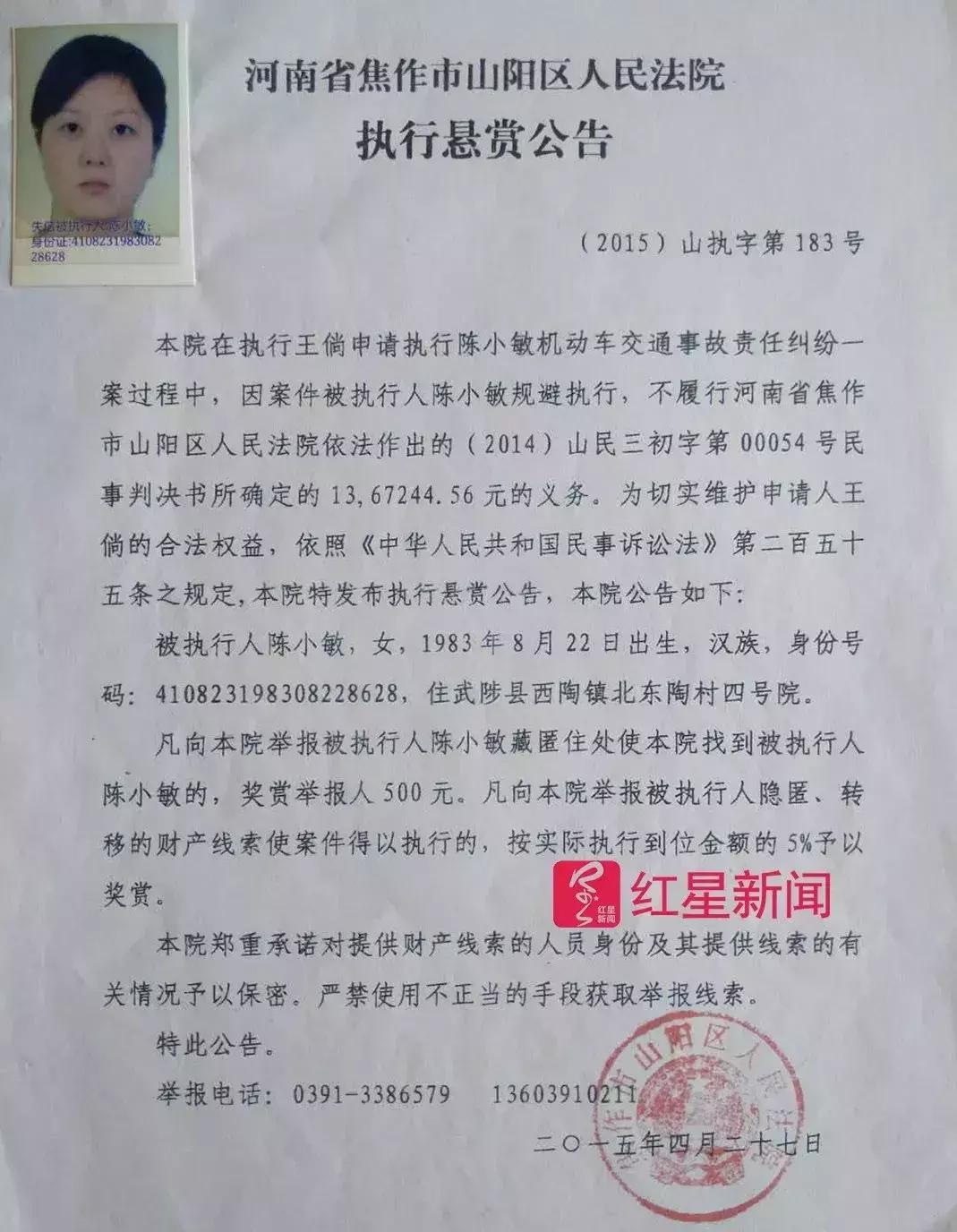 武陟老賴網(wǎng)最新名單,武陟老賴網(wǎng)最新名單，變化的力量與自信的成就