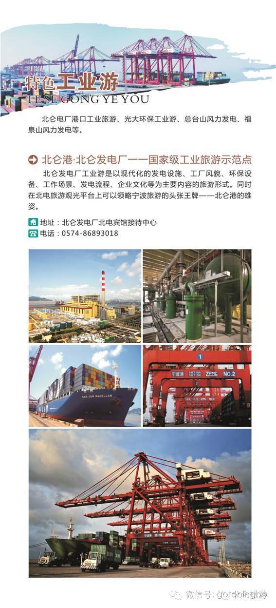 寧波北侖焊工最新招聘啟事???，焊工職位火熱招募中