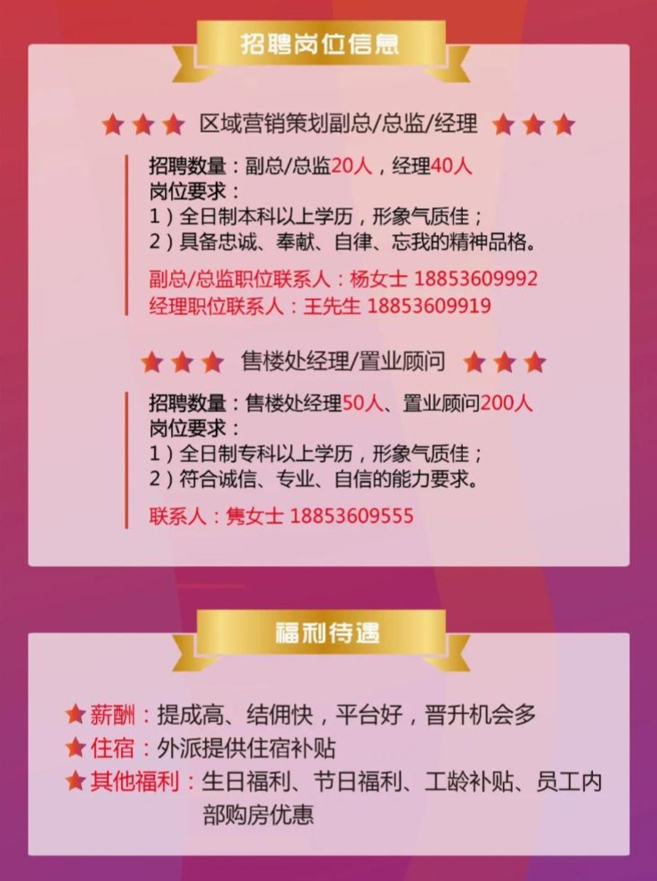 桓臺縣最新招聘女工,桓臺縣最新招聘女工，一場探索自然美景的旅行邀請